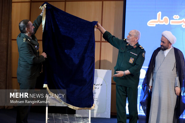 همایش ملی جنگ شناختی و امنیت ملی