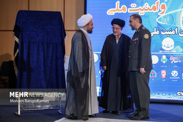 همایش ملی  جنگ شناختی  و امنیت ملی