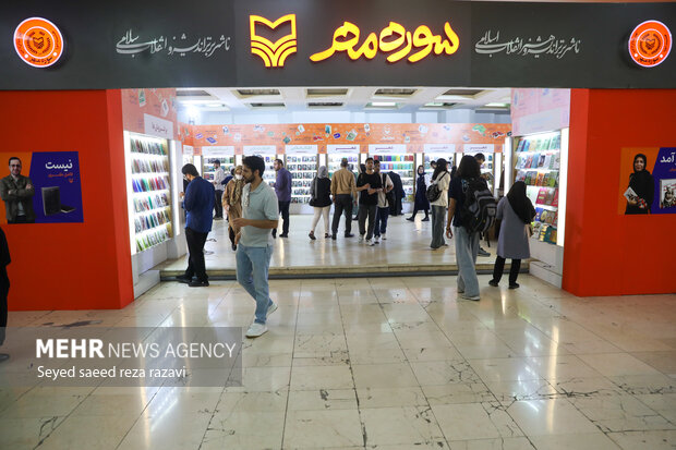 ششمین روز سی و ششمین نمایشگاه کتاب تهران