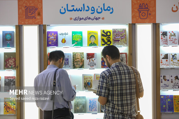 ششمین روز سی و ششمین نمایشگاه کتاب تهران
