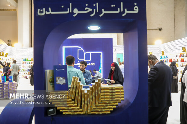 ششمین روز سی و ششمین نمایشگاه کتاب تهران