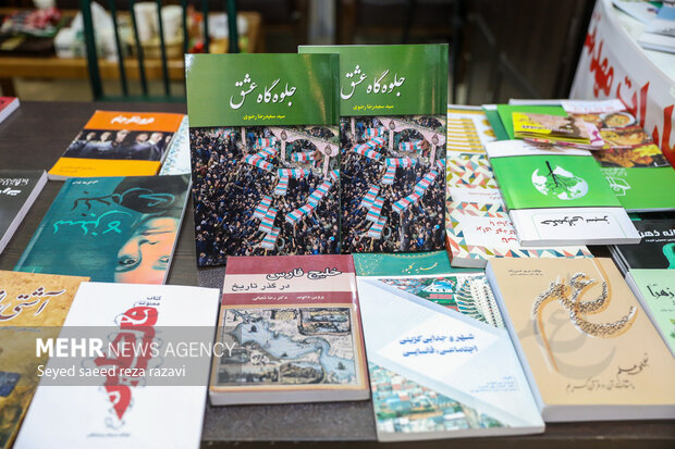 ششمین روز سی و ششمین نمایشگاه کتاب تهران