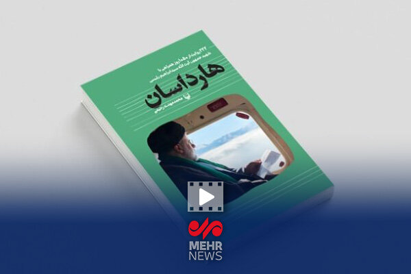 تاريخ