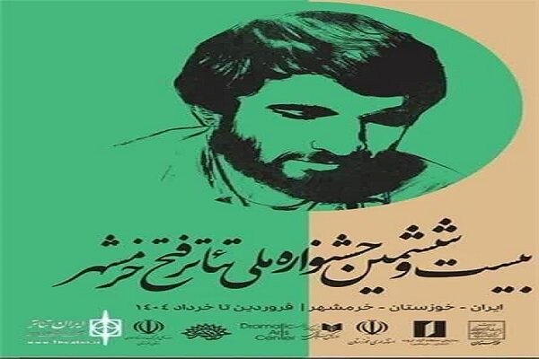 دورود،شهرستان
