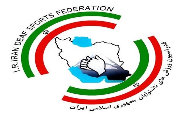 بدمينتون،رشته،ايران،ناشنوايان،كاراته