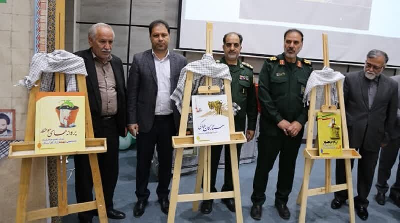 شهيد،دانشگاه،لرستان،يادواره،شهداي،دانشجوي