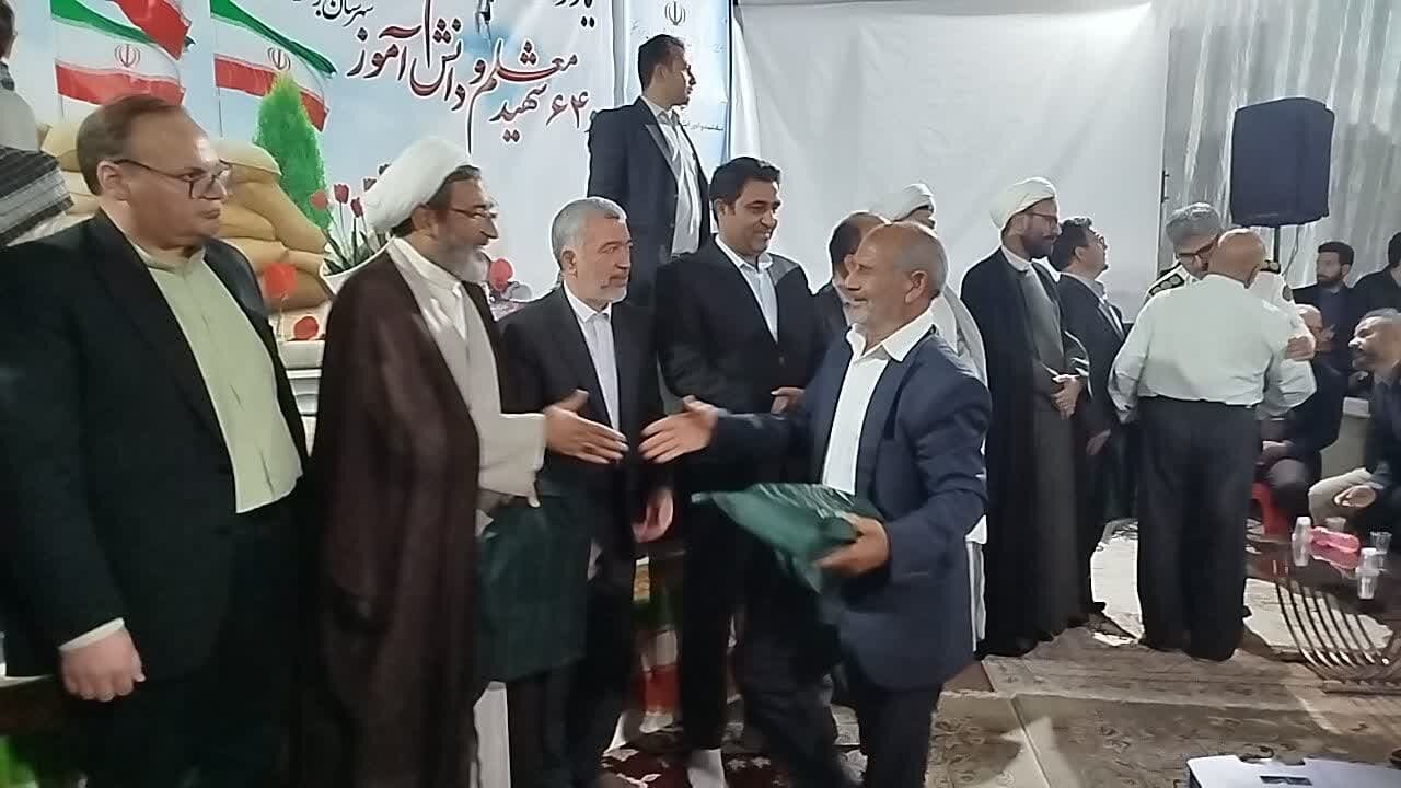 رضوي