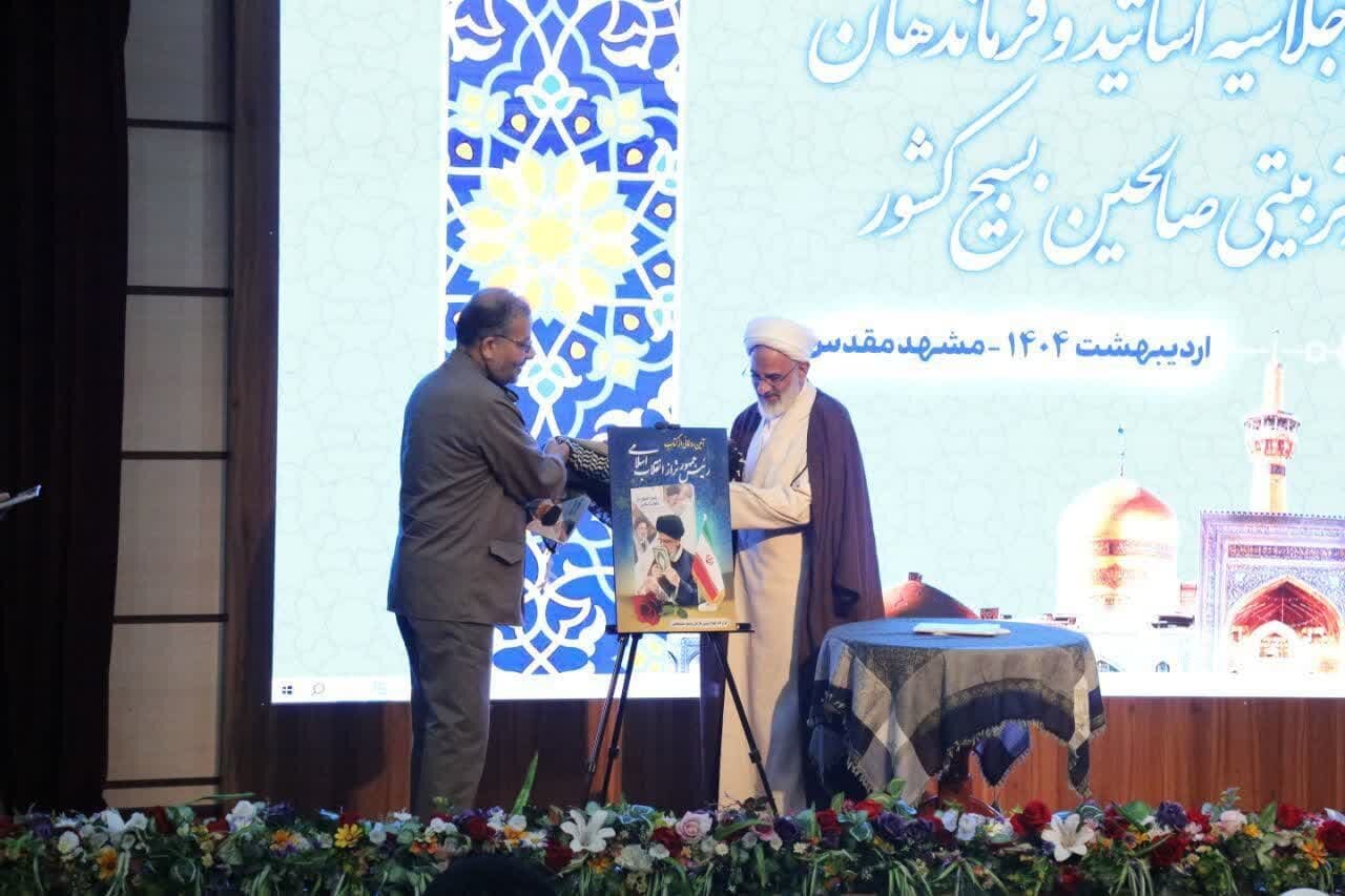 مديريتي،كتاب،رئيسي،شهيد،الگوها،بيانات،شخصيتي،فقيه