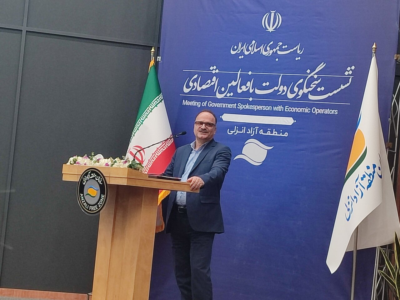 گيلان،اقتصادي،نوروزي،توليدي،پول