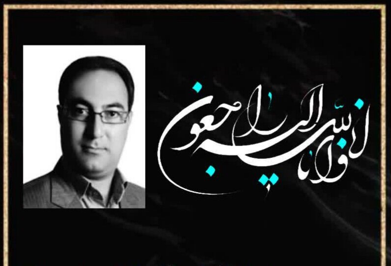 استان،جهاني،اكبر،فعاليت،متعهد،تسليت،يادگار،درگذشت،بگذارد