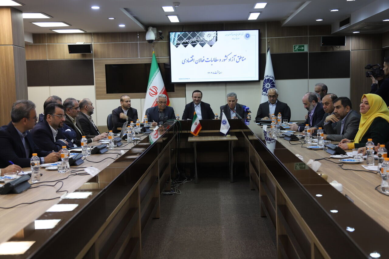 مناطق،آزاد،اقتصادي،اتاق،توسعه،بازرگاني،ايران،مسرور،دبير،حوزه ...