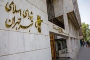 نامگذاری پایانه‌های تاکسیرانی تهران به نام شهدا