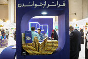 در شرایط جنگ، حمایت از کاغذ و کتابخوانی ضروری است