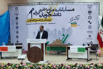 ضرورت مطالبه‌گری در استان سیستان و بلوچستان
