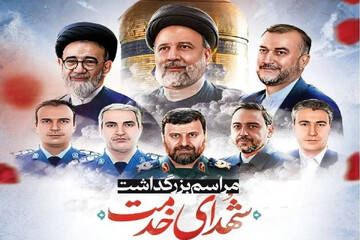 برگزاری مراسم بزرگداشت شهدای خدمت در شیراز و ۸۰ شهر فارس