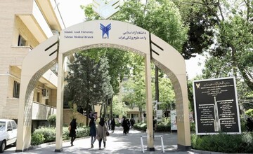 برنامه‌ جدید دانشگاه آزاد برای پرداخت کارانه به دستیاران پزشکی