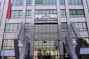 آخرین وضعیت ذخایر دارویی، فرآورده‌های خونی و تجهیزات پزشکی کشور