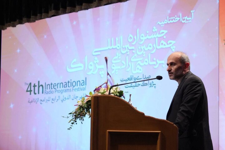 پیمان جبلی: رادیو همیشه پیشرو بوده است؛ تجلیل از خبرنگار غزه