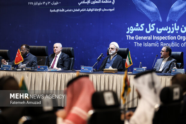 مجمع آمبودزمان های کشورهای عضو سازمان همکاری اسلامی