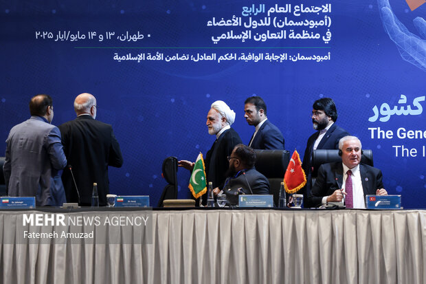 مجمع آمبودزمان های کشورهای عضو سازمان همکاری اسلامی