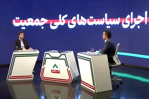 هشدار سخنگوی مجمع تشخیص نسبت به معضل سقوط در چاله جمعیتی
