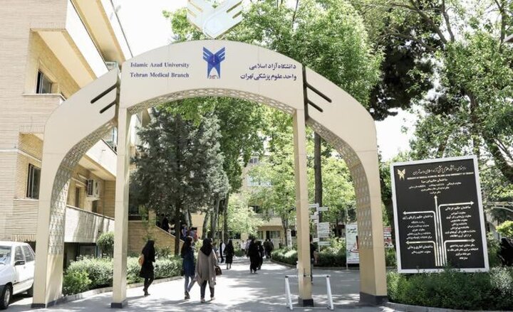 برنامه‌ جدید دانشگاه آزاد برای پرداخت کارانه به دستیاران پزشکی
