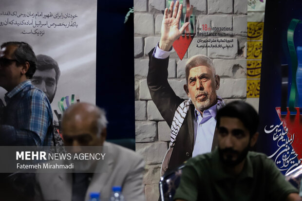 نشست خبری هجدهمین جشنواره بین‌المللی فیلم مقاومت