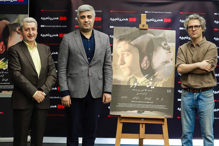 «فیگور» هفت سال منتظر اکران بود 