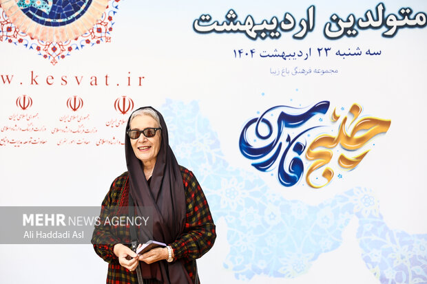 آئین پاسداشت و تکریم هنرمندان پیشکسوت متولد اردیبهشت ماه