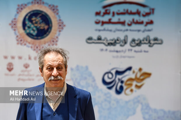 آئین پاسداشت و تکریم هنرمندان پیشکسوت متولد اردیبهشت ماه