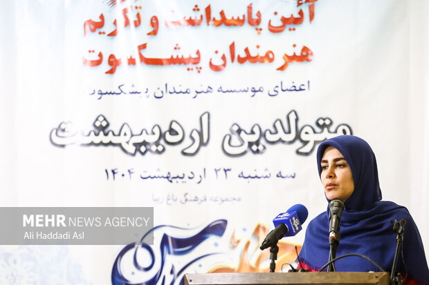 نادره رضایی در آئین پاسداشت و تکریم هنرمندان پیشکسوت متولد اردیبهشت ماه