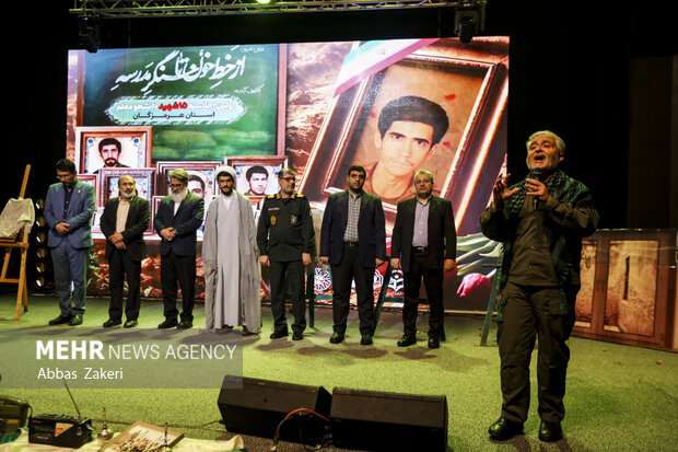 اولین اجلاسیه 15 شهید دانشجو معلم استان هرمزگان