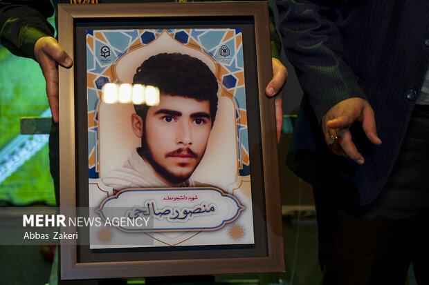 اولین اجلاسیه 15 شهید دانشجو معلم استان هرمزگان