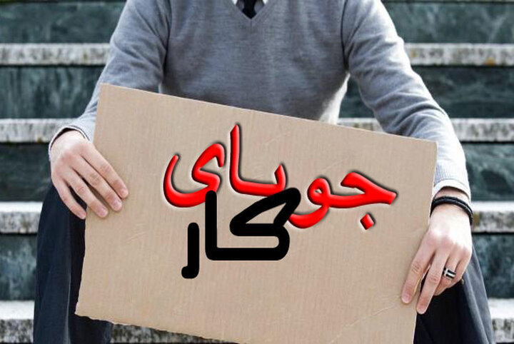 سفر رئیس‌جمهور به بیکارترین استان کشور؛ چشم‌ها به کرمانشاه دوخته شد