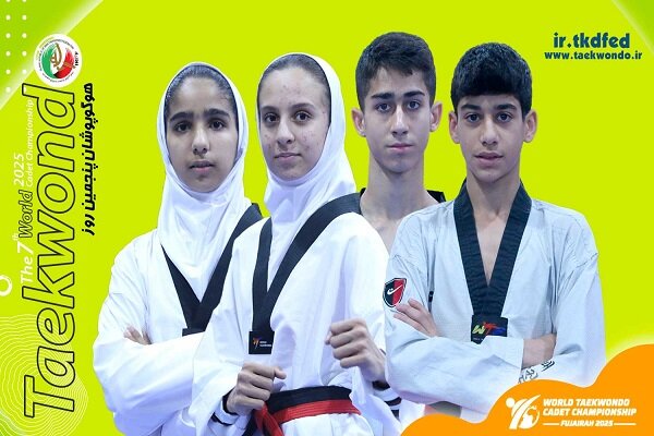 برنامه مبارزات چهار تکواندوکار ایران در روز پایانی مسابقات جهانی