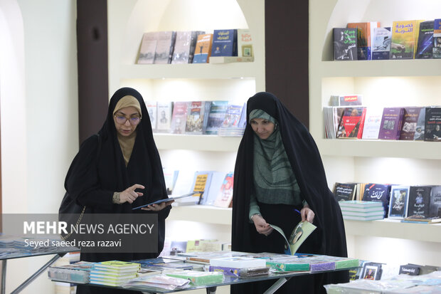 سی و ششمین نمایشگاه کتاب تهران