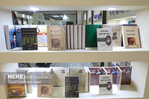 سی و ششمین نمایشگاه کتاب تهران