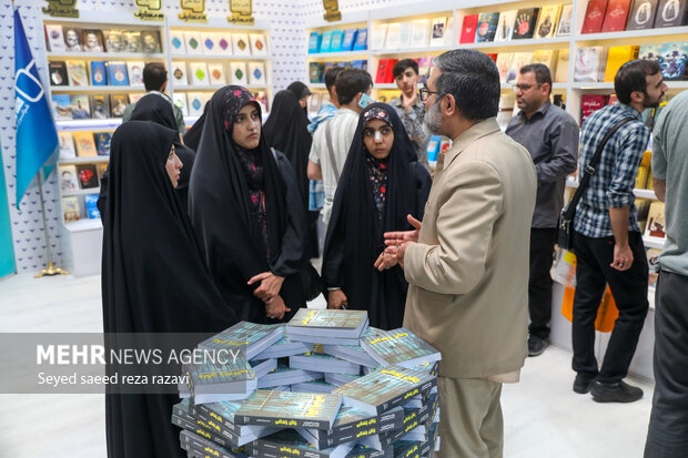 سی و ششمین نمایشگاه کتاب تهران