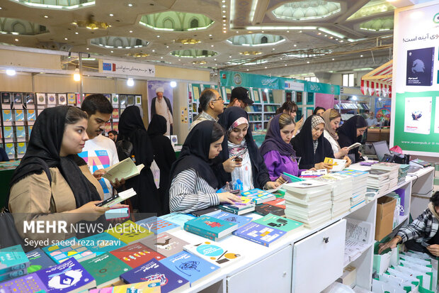 سی و ششمین نمایشگاه کتاب تهران