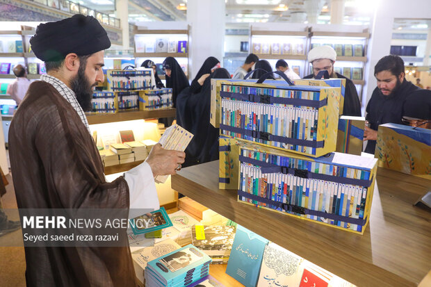 سی و ششمین نمایشگاه کتاب تهران