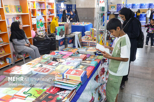 سی و ششمین نمایشگاه کتاب تهران