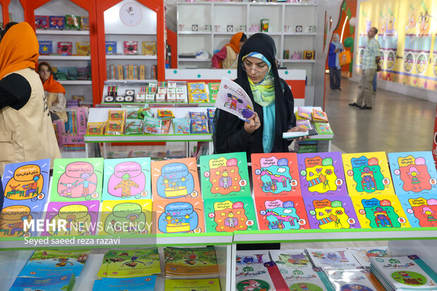 سی و ششمین نمایشگاه کتاب تهران