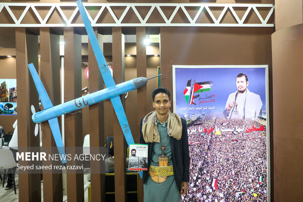 سی و ششمین نمایشگاه کتاب تهران