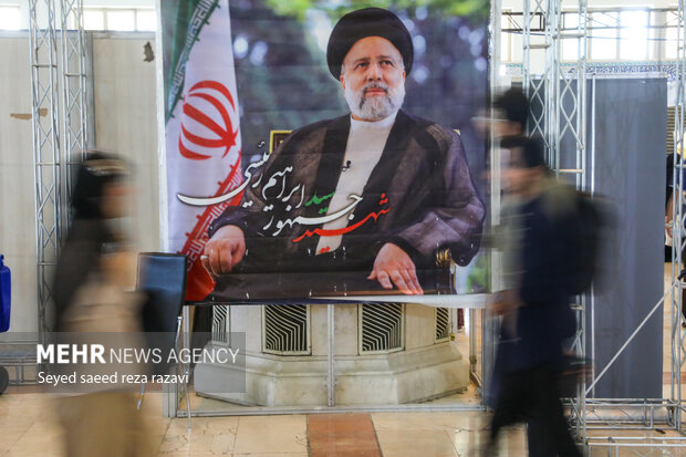 سی و ششمین نمایشگاه کتاب تهران