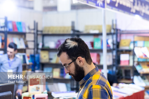 سی و ششمین نمایشگاه کتاب تهران