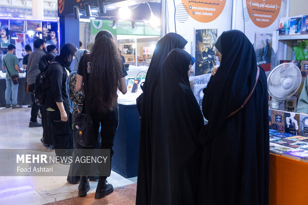 سی و ششمین نمایشگاه کتاب تهران