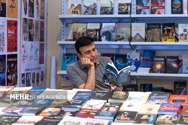 سی و ششمین نمایشگاه کتاب تهران