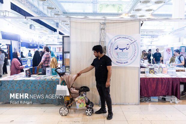سی و ششمین نمایشگاه کتاب تهران
