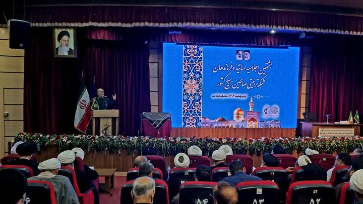 هشتمین اجلاسیه اساتید و فرماندهان شبکه تربیتی صالحین بسیج کشور 