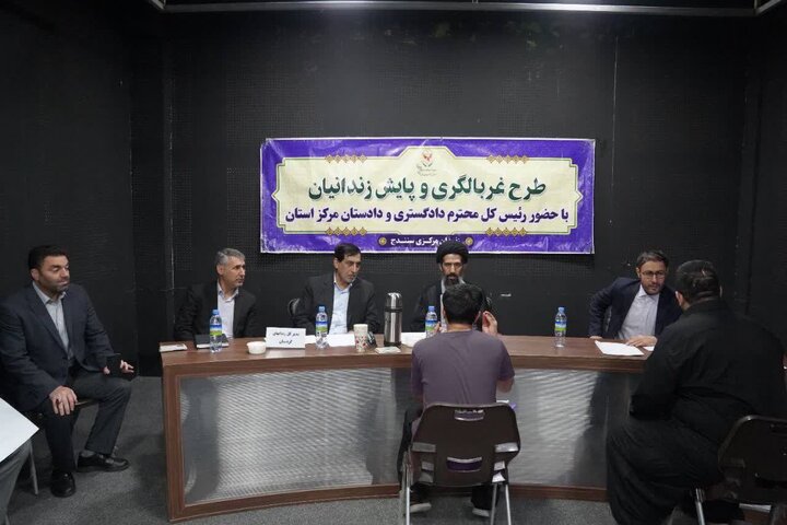 اعطای تسهیلات قضائی به ۲۲۱ زندانی در راستای رویکرد تحولی قوه قضائیه